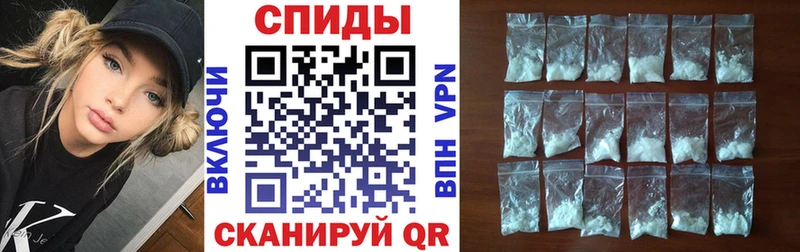 АМФЕТАМИН 97%  Вольск 