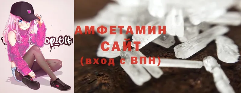 купить   Вольск  Амфетамин Розовый 