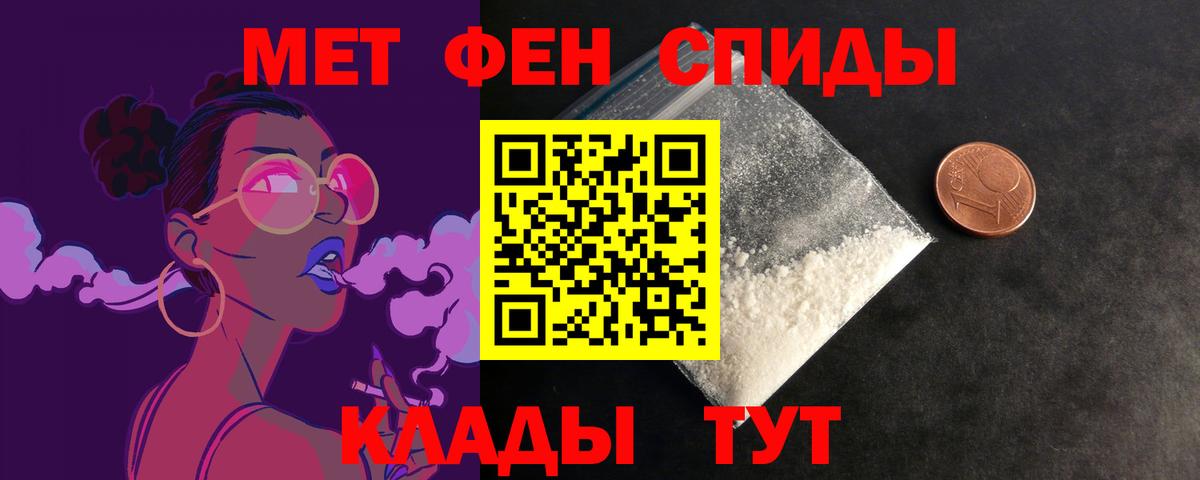Amphetamine Premium  АМФЕТАМИН  Вольск  Вход с VPN 