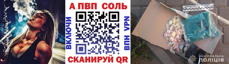 A-PVP СК КРИС  гидра сайт  Вольск 