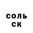 КЕТАМИН VHQ Radik3671