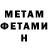 Метадон VHQ Ruslan Duisenov