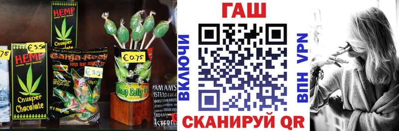 купить закладку  Вольск  Печенье с ТГК марихуана 