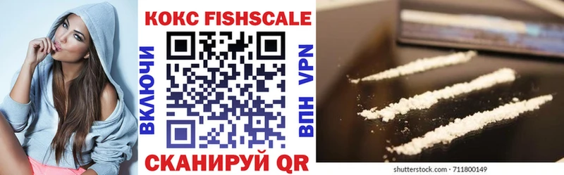 КОКАИН 99%  Вольск 