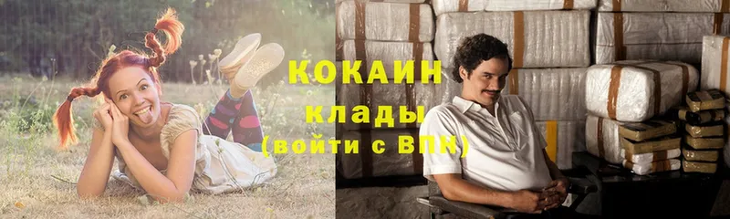 как найти закладки  Вольск  нарко площадка наркотические препараты  Кокаин 98% 