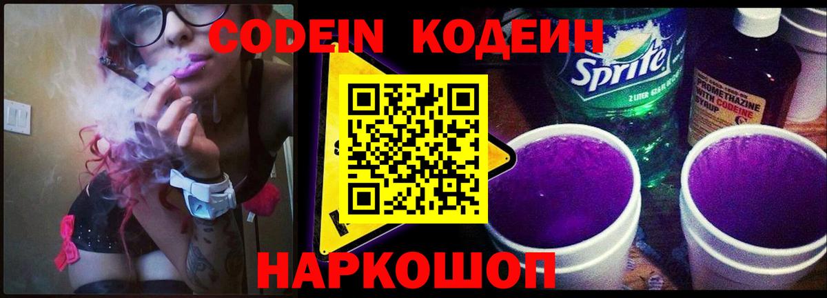Бошки Шишки  ЭКСТАЗИ  Cocaine  Гашиш  Alpha-PVP СК   Мефедрон   МДМА  Вольск  Героин  Вход с VPN 