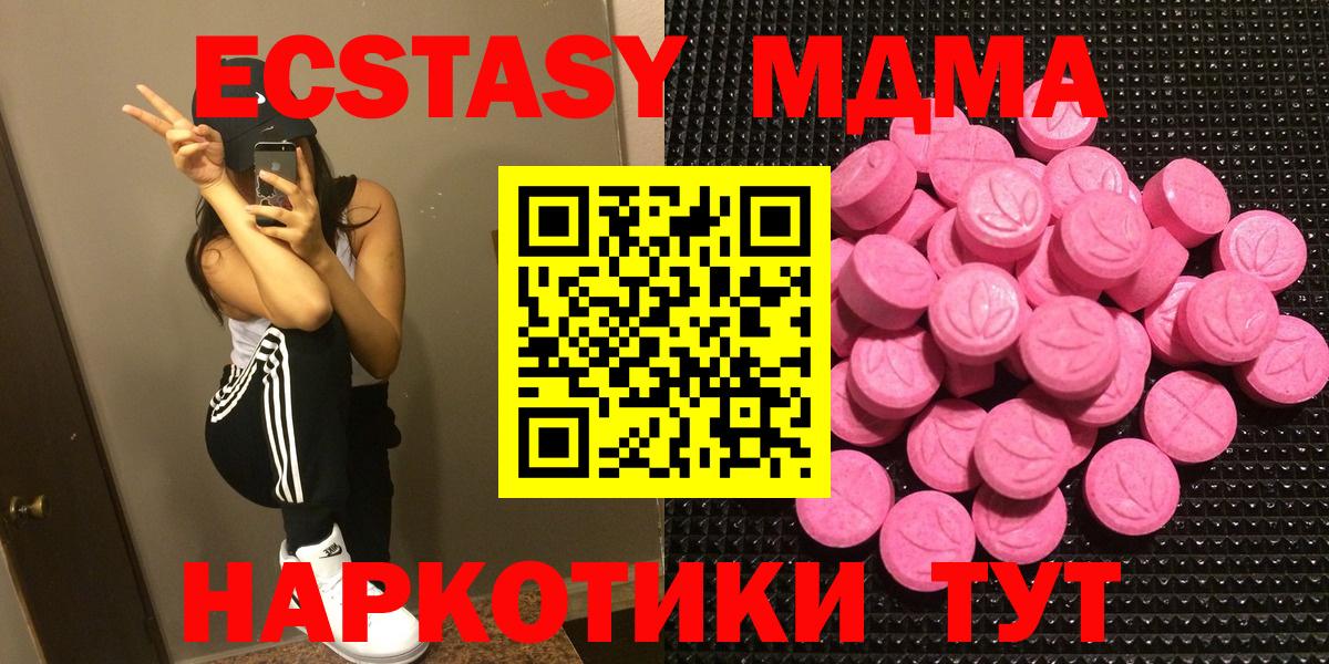 Экстази  ЭКСТАЗИ диски  Вольск  Ecstasy Дубай 