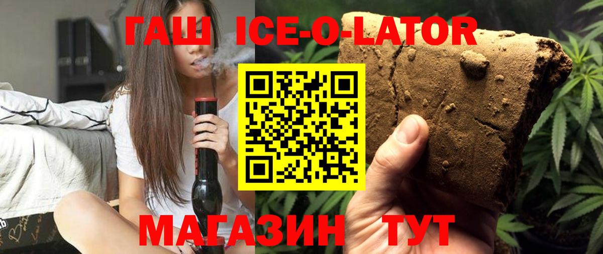 Гашиш  Вольск  Гашиш гарик  ГАШИШ Изолятор 