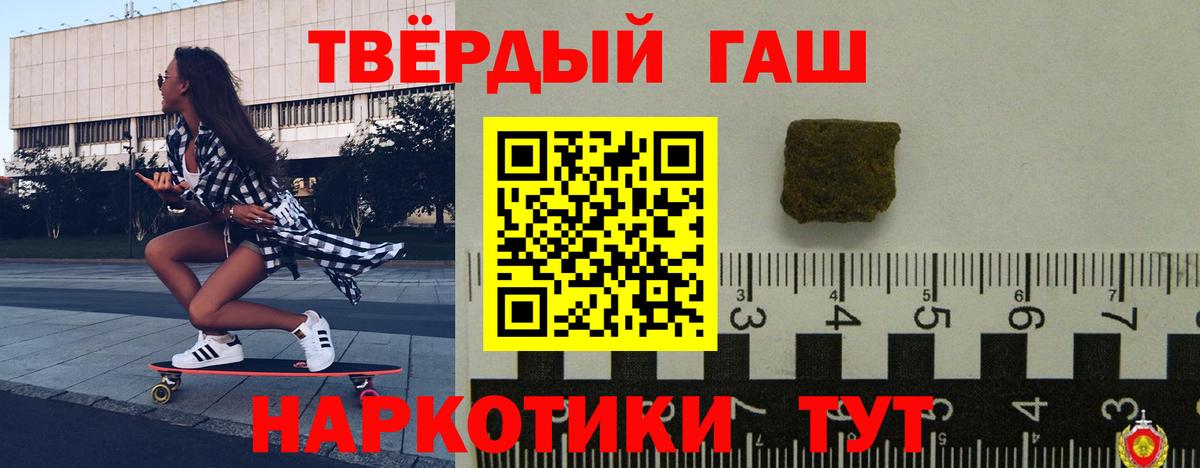 ГАШИШ гарик  Вход с VPN  Вольск  ГАШИШ AMNESIA HAZE 