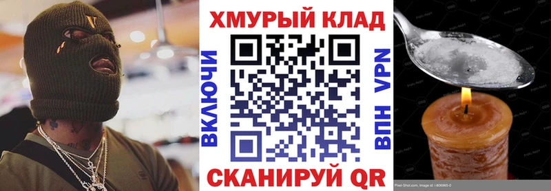 Героин Heroin  где можно купить наркотик  Вольск 