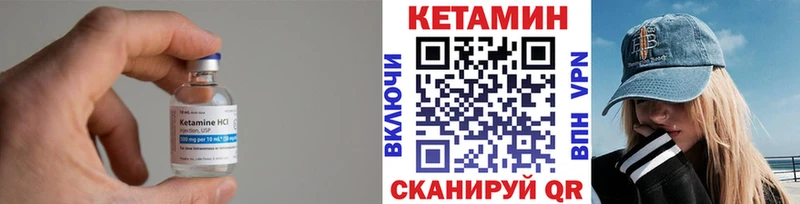 цена наркотик  Вольск  Кетамин ketamine 