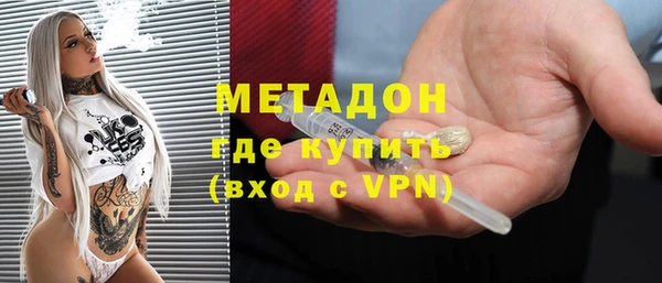 альфа пвп Няндома