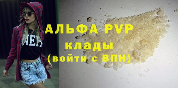 гидра Нягань