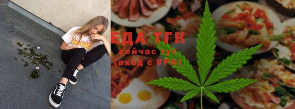альфа пвп Няндома