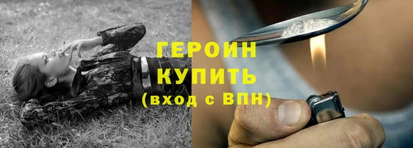 гидра Нягань