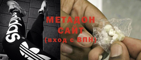 альфа пвп Няндома