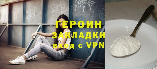 гидра Нягань