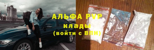 альфа пвп Няндома