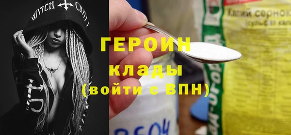 альфа пвп Няндома