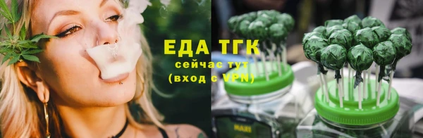 альфа пвп Няндома