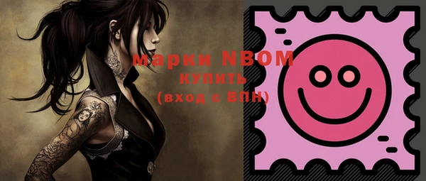 мяу мяу мука Нязепетровск