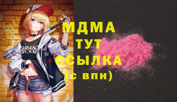 мяу мяу мука Нязепетровск