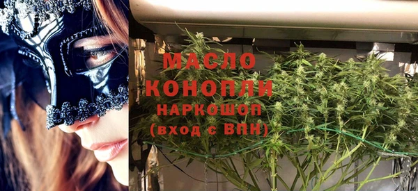 соль ск Белая Калитва