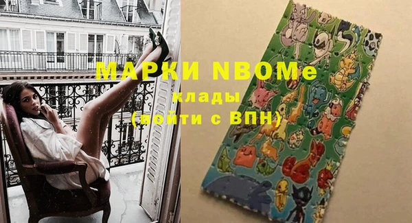 дурь Волосово