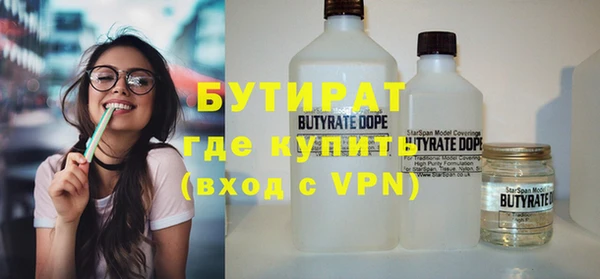 альфа пвп Няндома