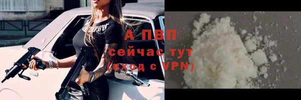 a pvp Белая Холуница