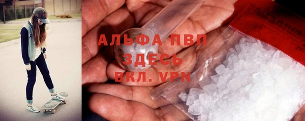 альфа пвп Няндома