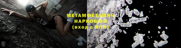 кокаин перу Шарыпово