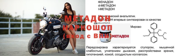 гидра Нягань