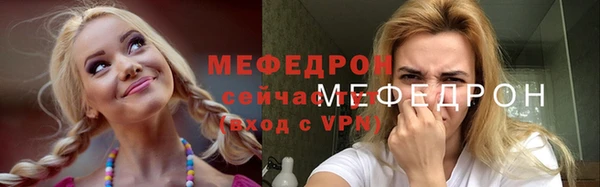 альфа пвп Няндома