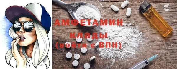мяу мяу мука Нязепетровск