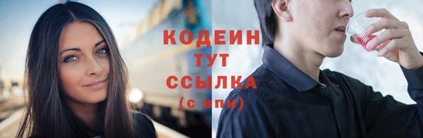 герыч Шадринск