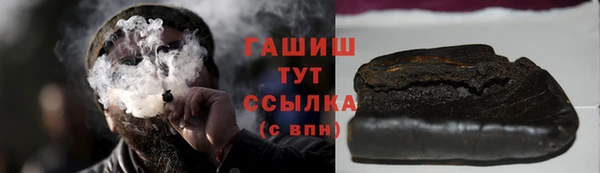 герыч Шадринск
