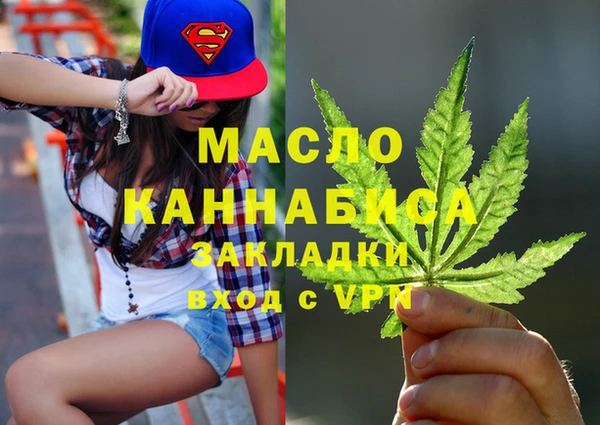 мяу мяу мука Нязепетровск