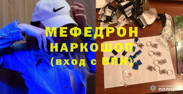 мяу мяу мука Нязепетровск