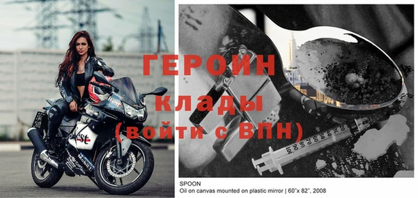 альфа пвп Няндома