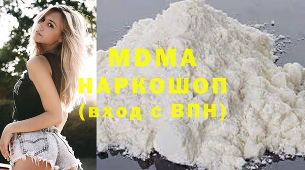 герыч Шадринск