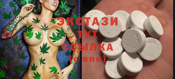 альфа пвп Няндома