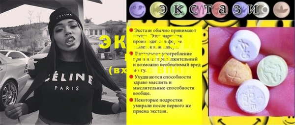герыч Шадринск
