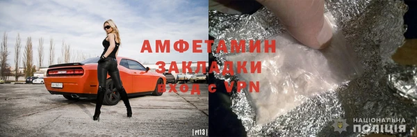 амф Бежецк
