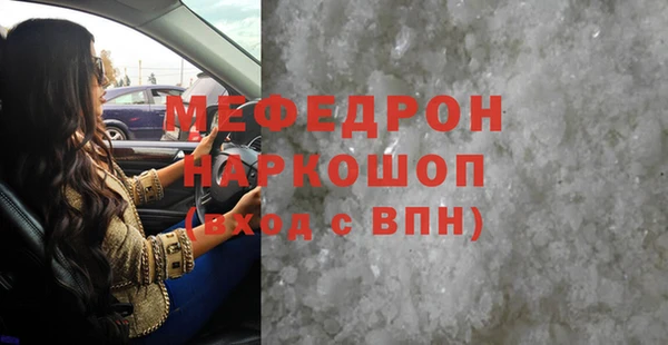 мяу мяу мука Нязепетровск