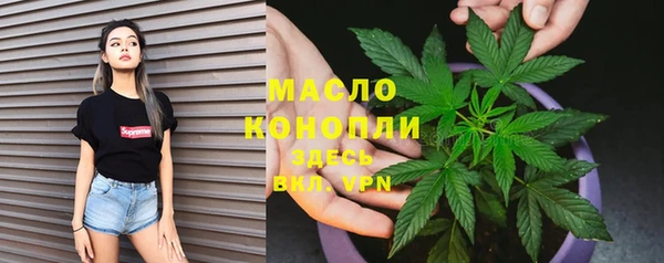 мяу мяу мука Нязепетровск