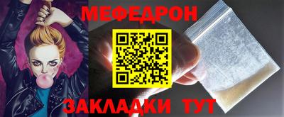 кокаин перу Апшеронск