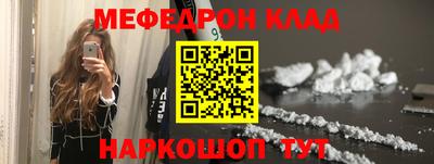 дживик Бийск