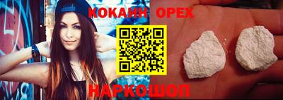 дживик Бийск