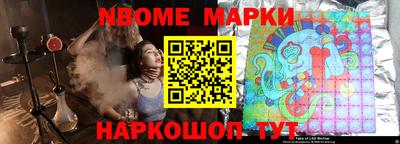 кокаин перу Апшеронск